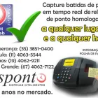 Imagem 5 da empresa SISPONTO SISTEMAS INTELIGENTES Relógios De Ponto em Belo Horizonte MG